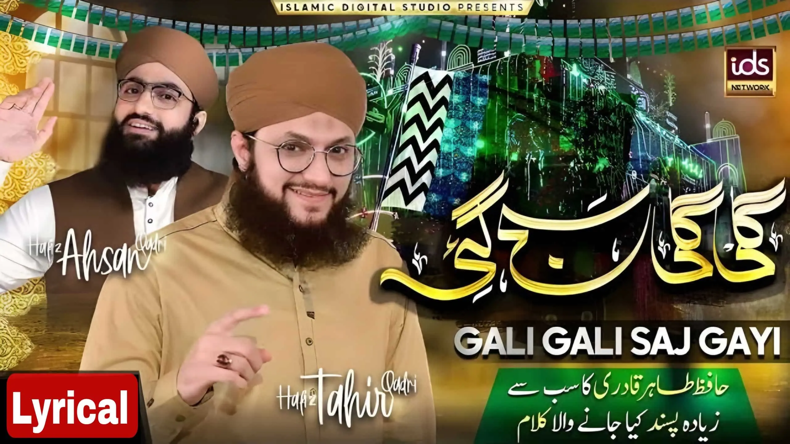 Gali Gali Saj Gayi Naat Lyrics Hafiz Tahir Qadri