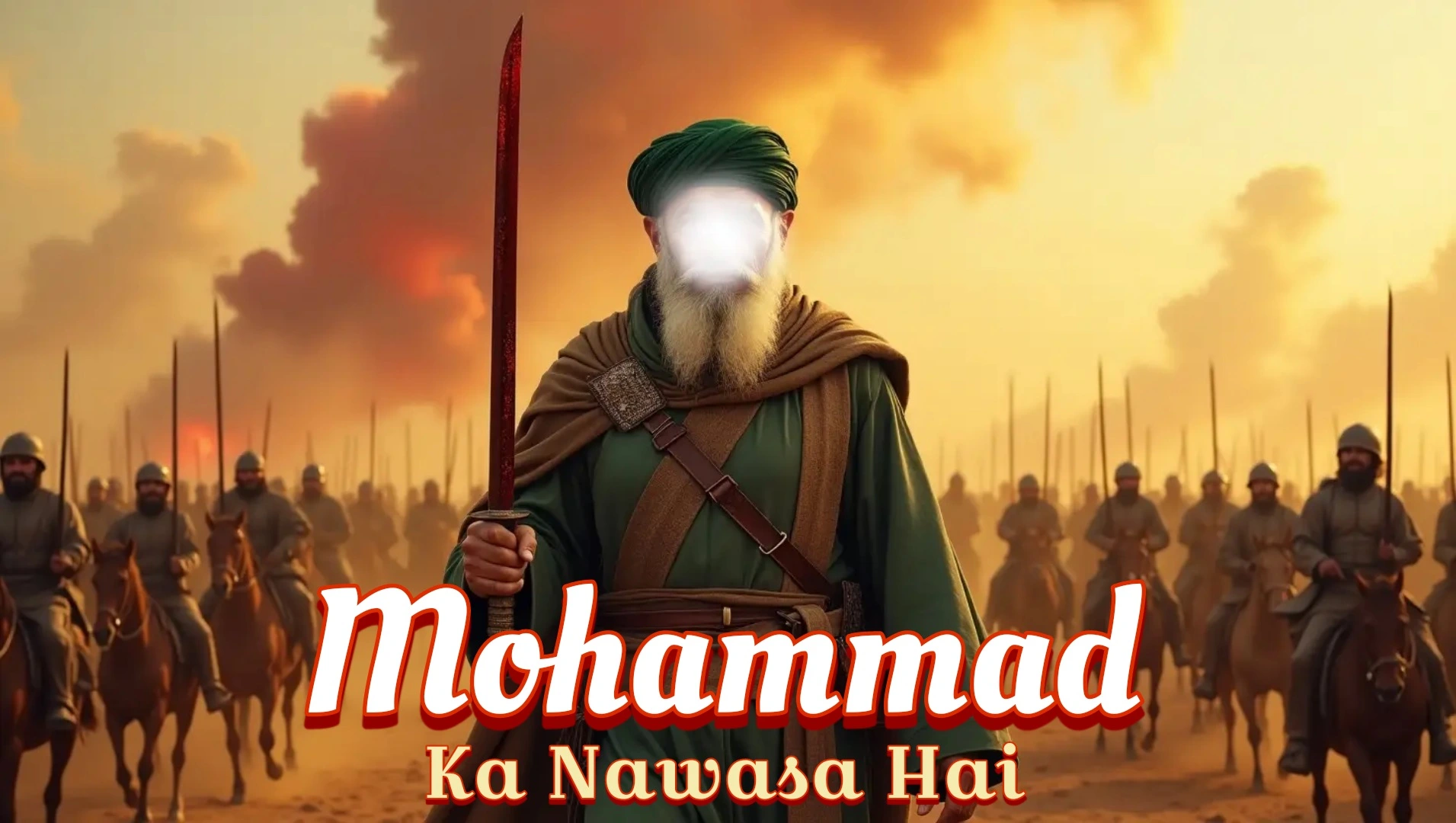 mohammad ka nawasa hai naat lyrics
