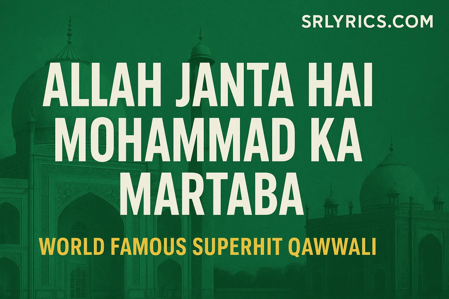 Allah Janta Hai Mohammed Ka Martaba Lyrics