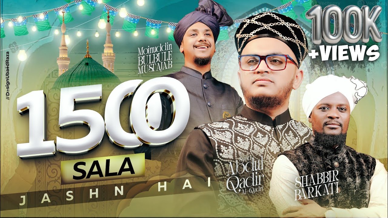 1500 Sala Jashn Hai Lyrics - Shabbir Barkati, Syed Abdul Qadir AlQadri | Rabiul Awal Naat