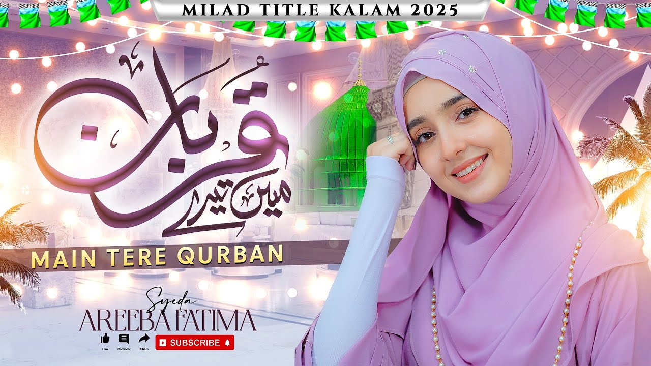 Main Tere Qurban Muhammad Lyrics