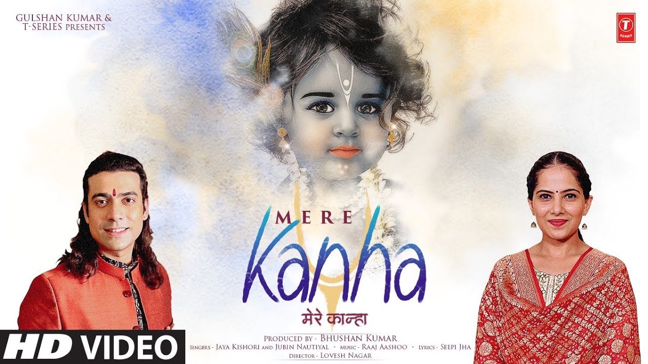 Mere Kanha Lyrics Jubin Nautiyal & Jaya Kishori