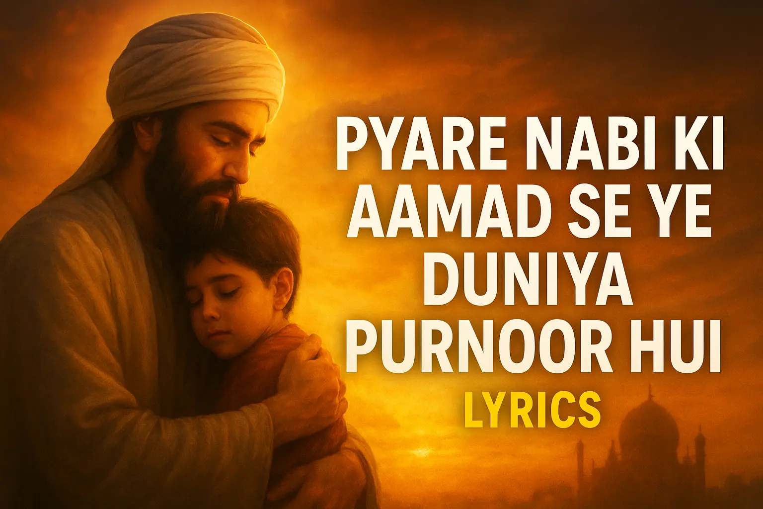 Pyare Nabi Ki Aamad Se Ye Duniya Purnoor Hui